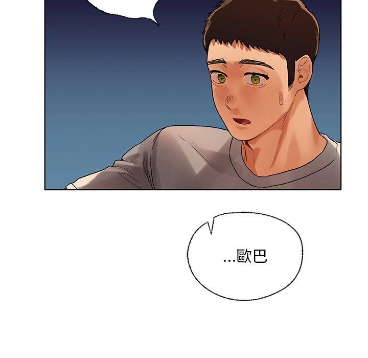 144P - 都市男女/首尔行