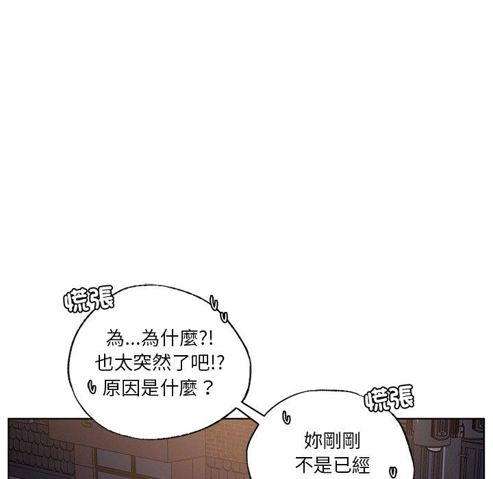 148P - 都市男女/首尔行