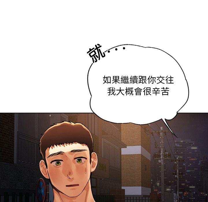 151P - 都市男女/首尔行