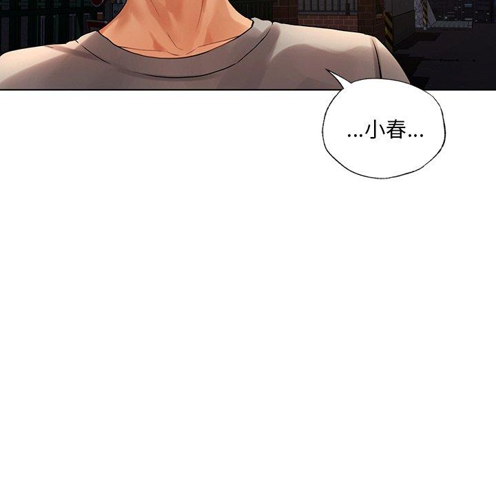 152P - 都市男女/首尔行