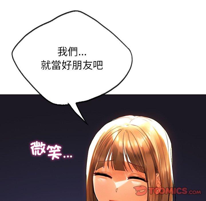 153P - 都市男女/首尔行