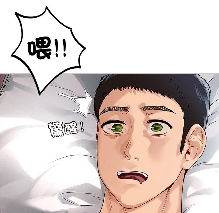 15P - 都市男女/首尔行
