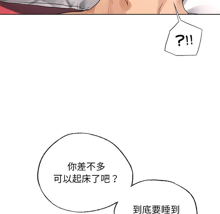 16P - 都市男女/首尔行