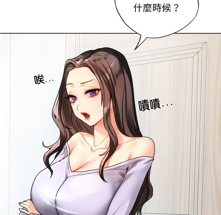17P - 都市男女/首尔行