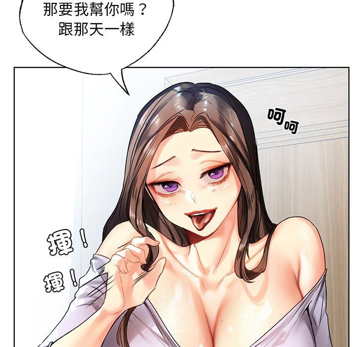 24P - 都市男女/首尔行
