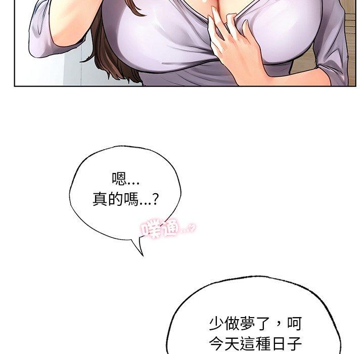 25P - 都市男女/首尔行