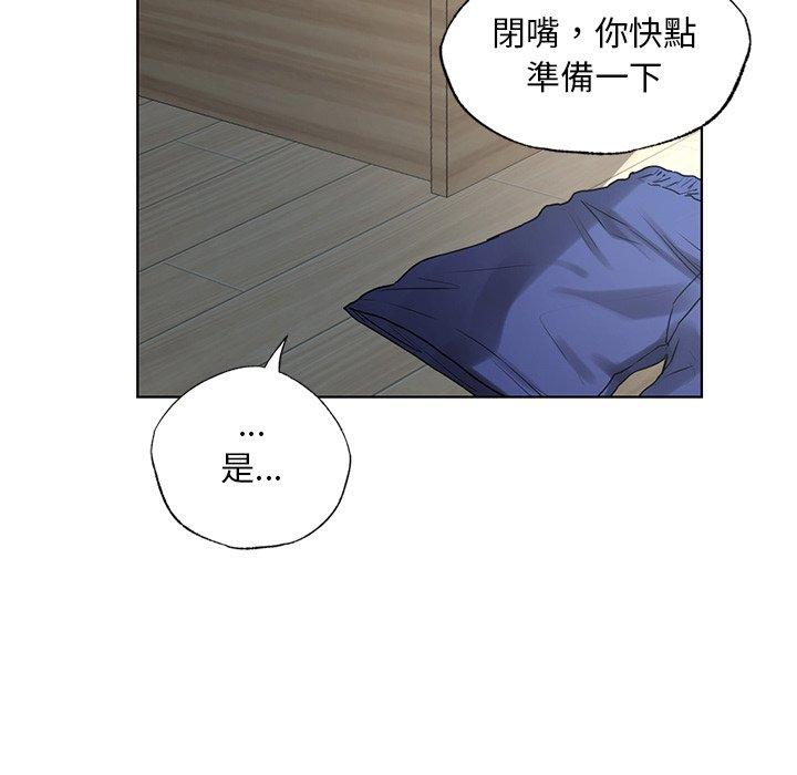 27P - 都市男女/首尔行