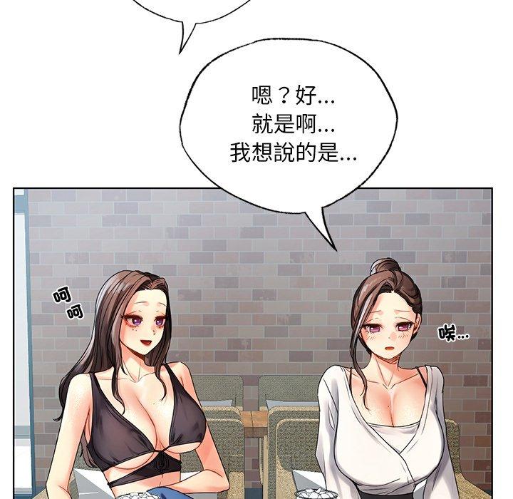 41P - 都市男女/首尔行