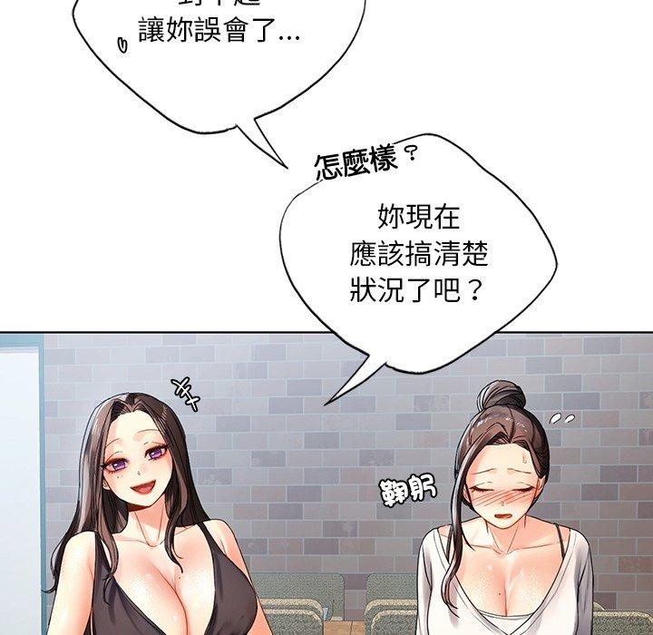 48P - 都市男女/首尔行