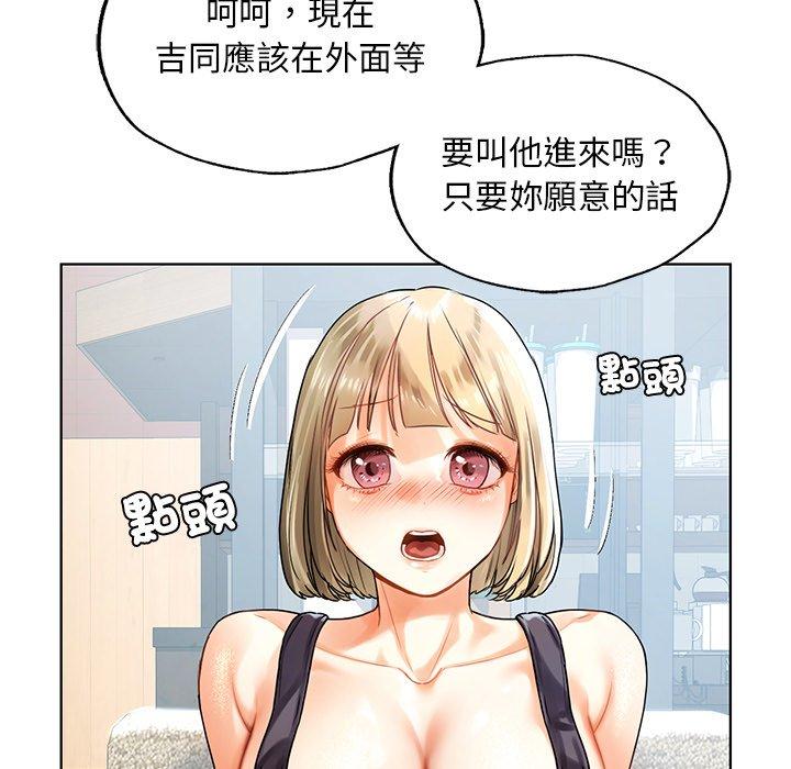 50P - 都市男女/首尔行