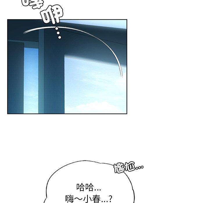 52P - 都市男女/首尔行