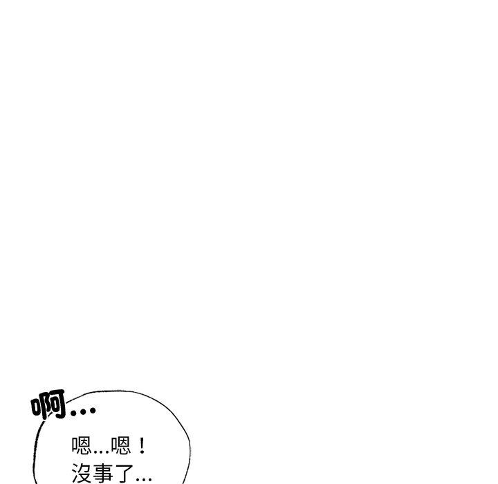 68P - 都市男女/首尔行