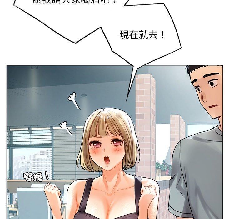 73P - 都市男女/首尔行