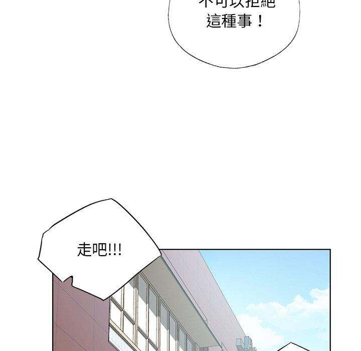 75P - 都市男女/首尔行