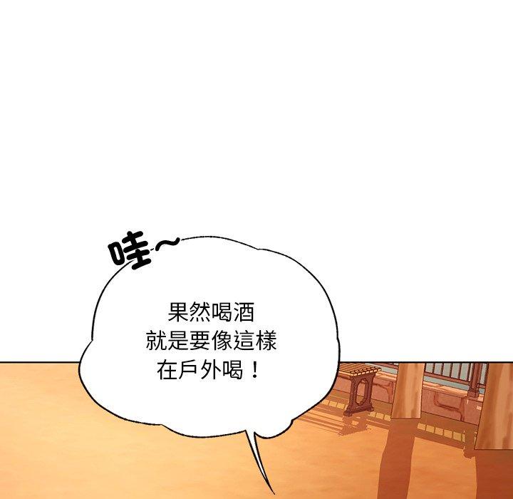 79P - 都市男女/首尔行