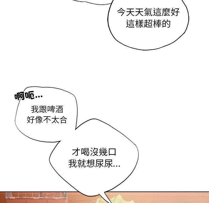 81P - 都市男女/首尔行