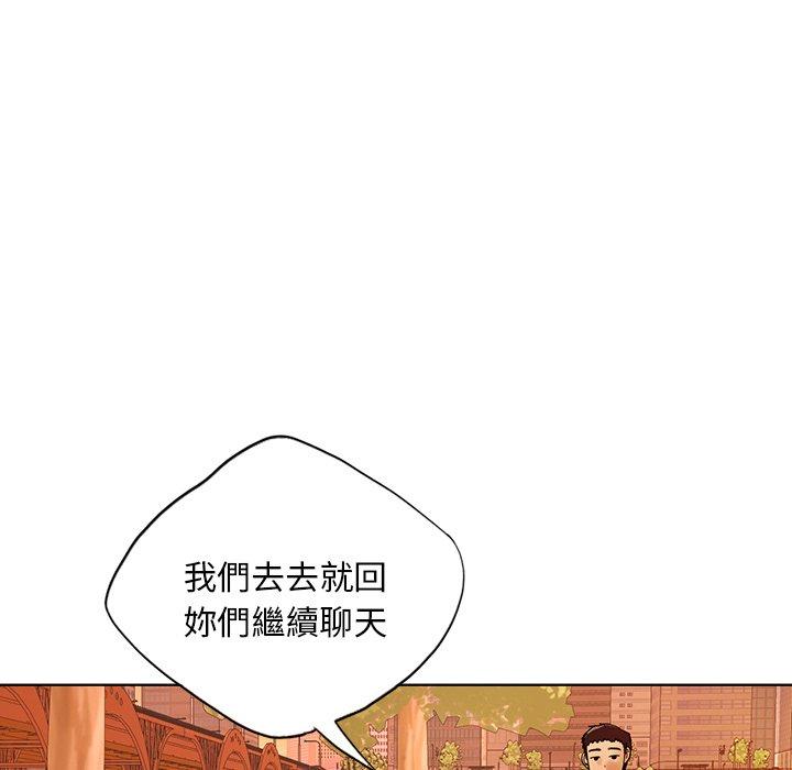 85P - 都市男女/首尔行