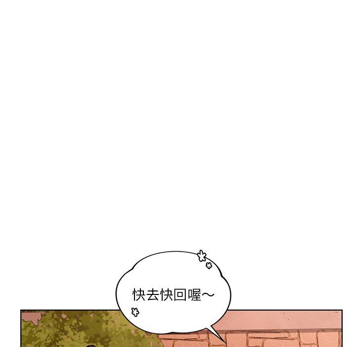 87P - 都市男女/首尔行