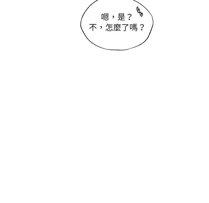 98P - 都市男女/首尔行