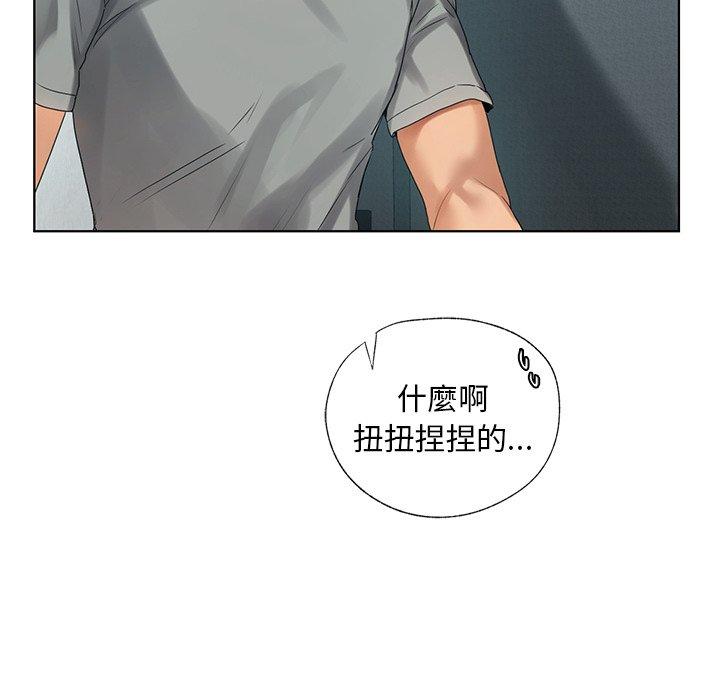 101P - 都市男女/首尔行