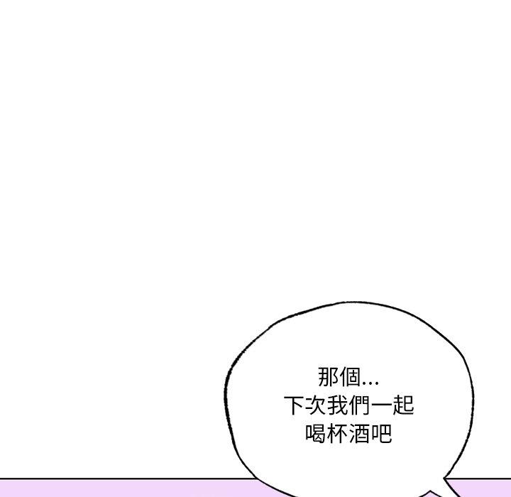 102P - 都市男女/首尔行