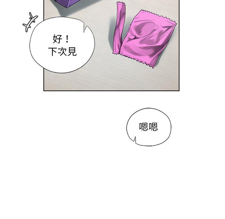 106P - 都市男女/首尔行