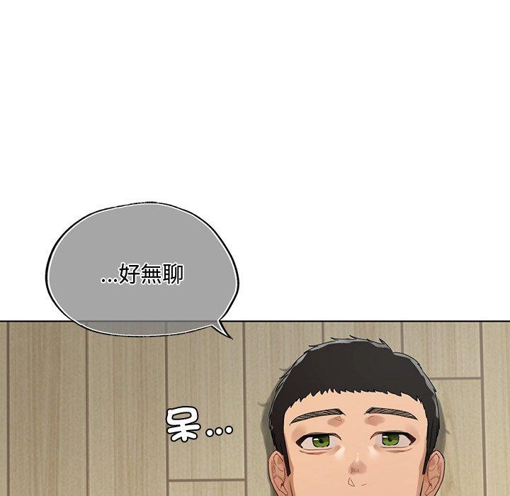 113P - 都市男女/首尔行