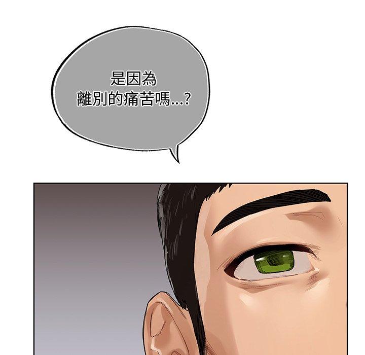 115P - 都市男女/首尔行