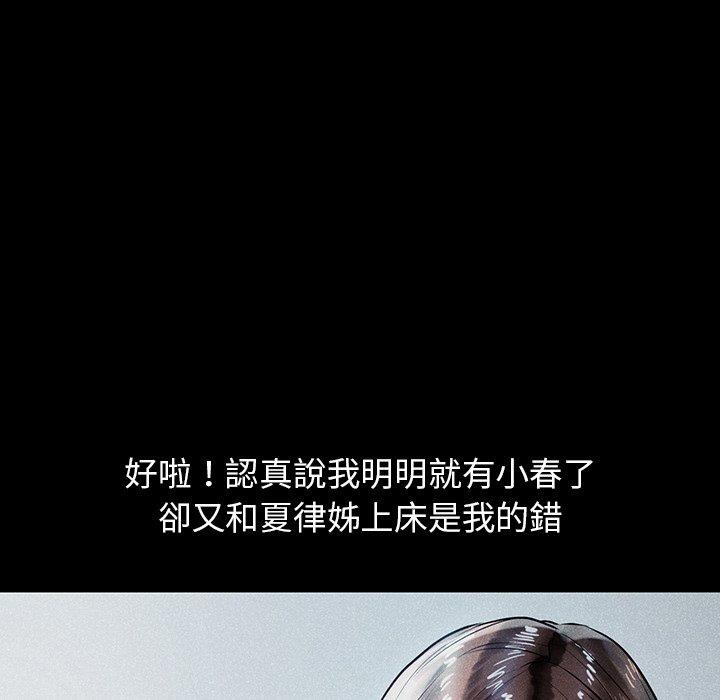120P - 都市男女/首尔行