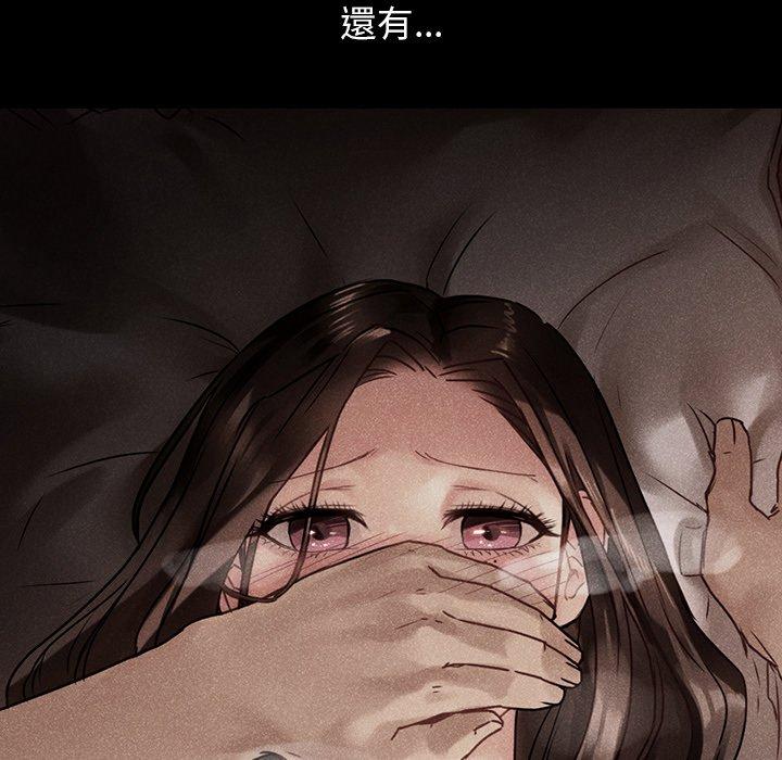 124P - 都市男女/首尔行
