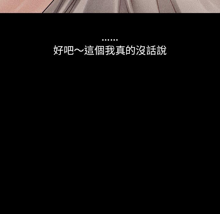 126P - 都市男女/首尔行