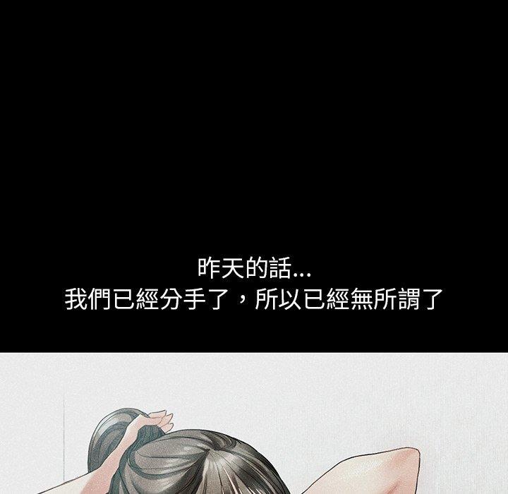 127P - 都市男女/首尔行