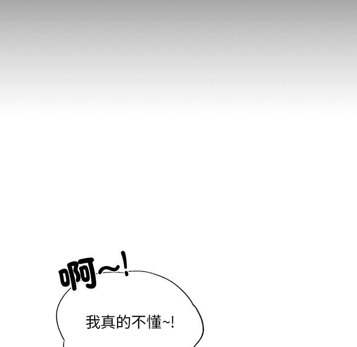 130P - 都市男女/首尔行