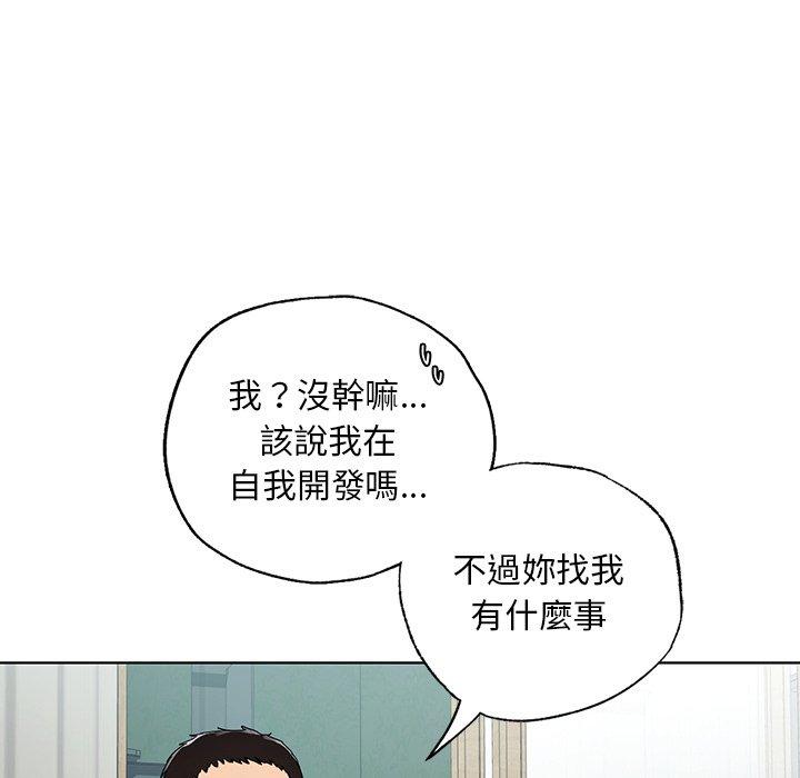 143P - 都市男女/首尔行