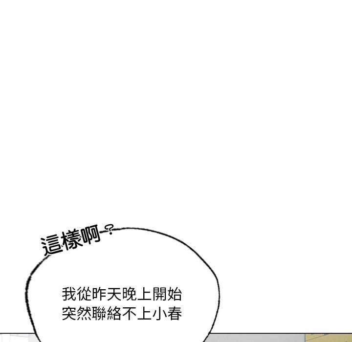 147P - 都市男女/首尔行