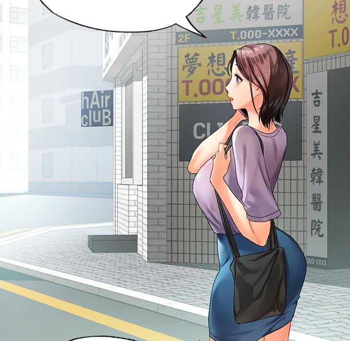 148P - 都市男女/首尔行