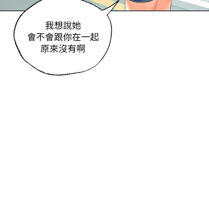 149P - 都市男女/首尔行