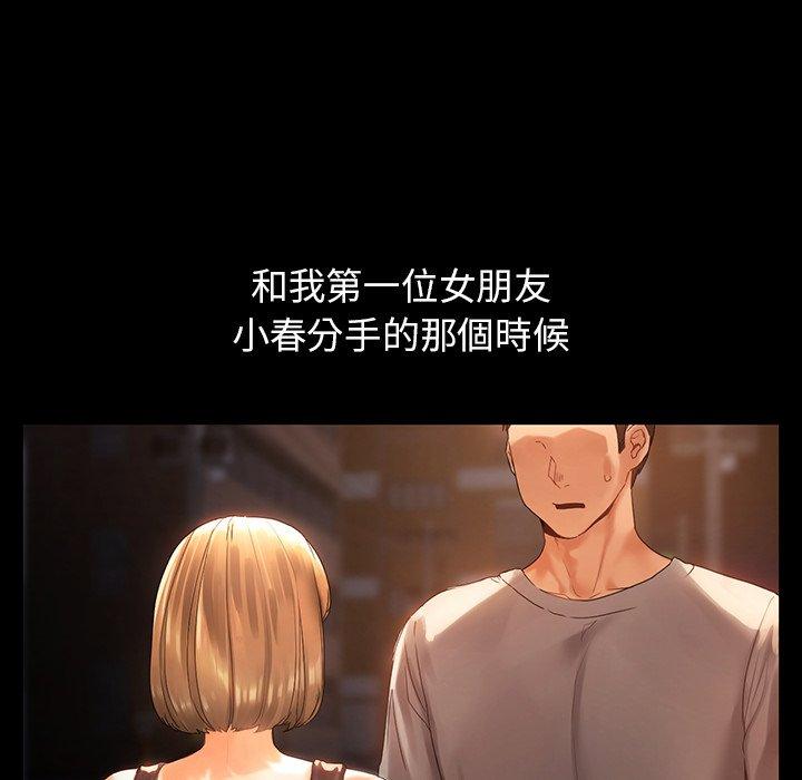 14P - 都市男女/首尔行