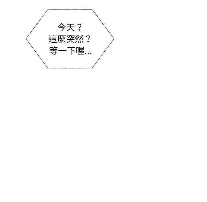 152P - 都市男女/首尔行