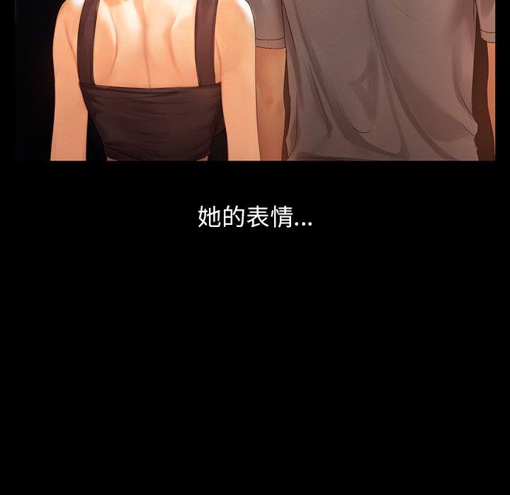 15P - 都市男女/首尔行