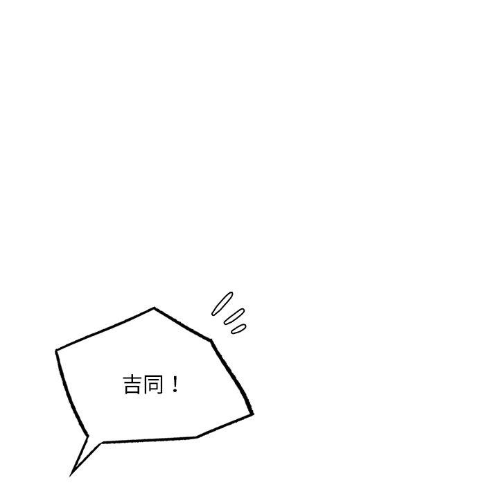 161P - 都市男女/首尔行