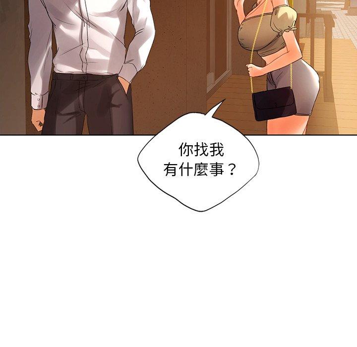 167P - 都市男女/首尔行