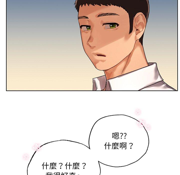 169P - 都市男女/首尔行