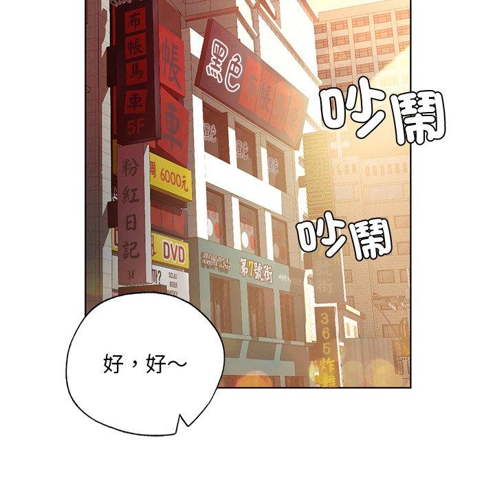 174P - 都市男女/首尔行