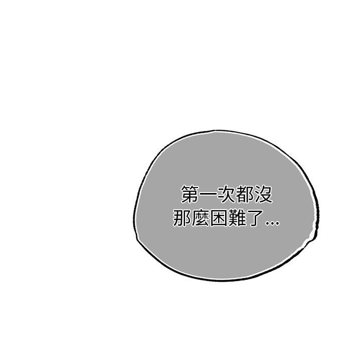 175P - 都市男女/首尔行