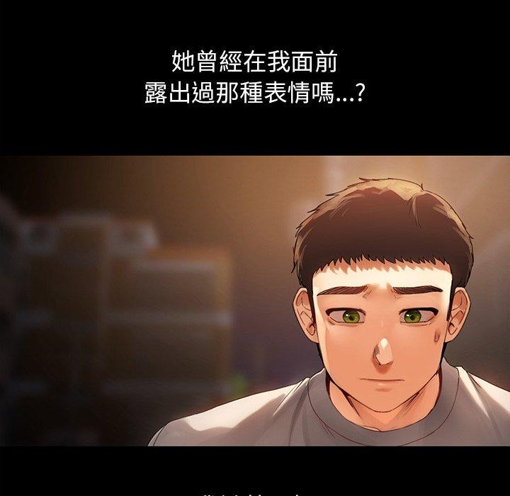 19P - 都市男女/首尔行