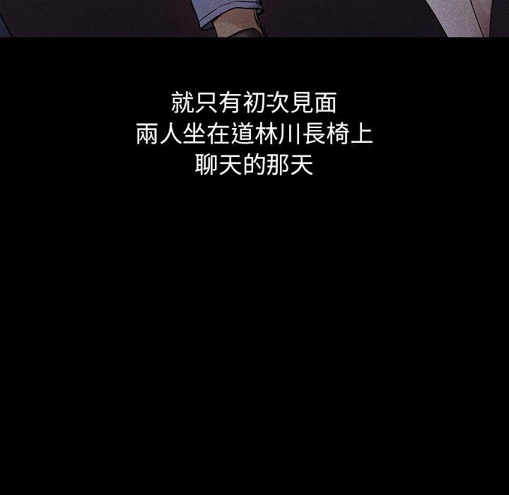 26P - 都市男女/首尔行