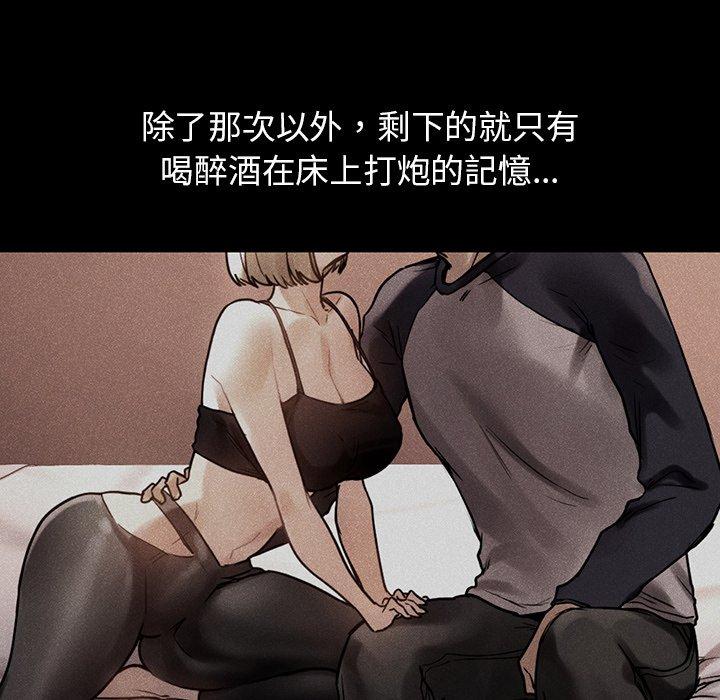 28P - 都市男女/首尔行