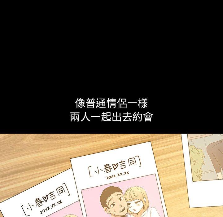 38P - 都市男女/首尔行