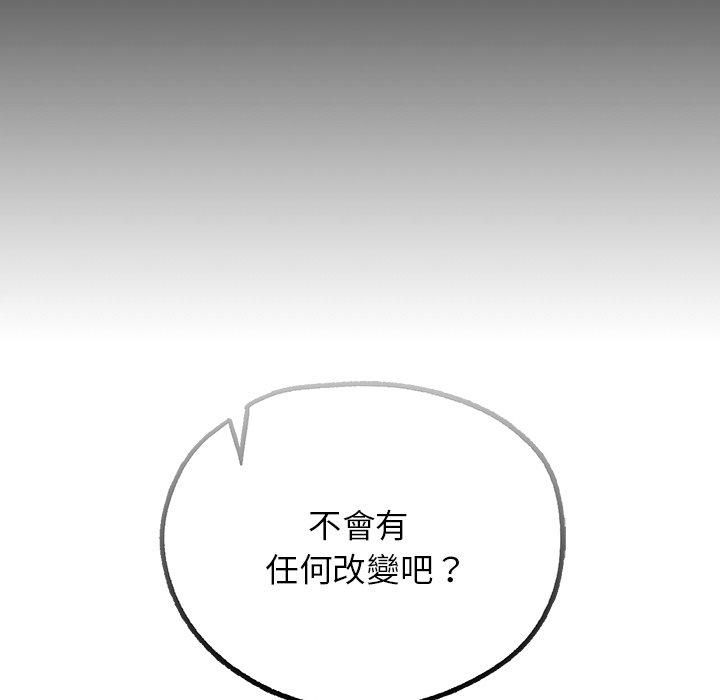 42P - 都市男女/首尔行